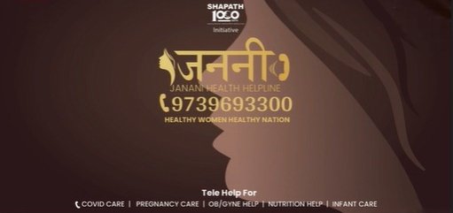 India’s first of its kind #WomensHealth Helpline
Janani Health Helpline is  managed by a team of 150 specialist gynecologists.

 Supported languages : English, Hindi, Kannada &amp; Tamil

📞 9739693300

Share with all women you know
<a href="/IHWCouncil/">IHW Council</a>

#JananiHealthHelpline #Janani