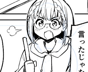 4ページらくがき漫画、いまできます
(4ページになりました) 
