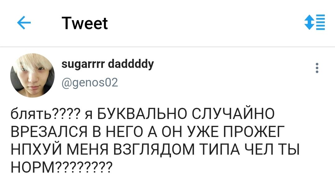 ohhellnononono's tweet photo. #yoonseok Russian Reality SNS!AU.

Старшекласснику Генке похер на учебу — все проблемы застилает мечта стать рэпером, прославиться на всю страну.
Он и его лучший друг — настоящие задиры, но отчего-то Гене в какой-то момент больше не хочется дразнить молчаливого одноклассника. https://t.co/SwTYr3IhUv