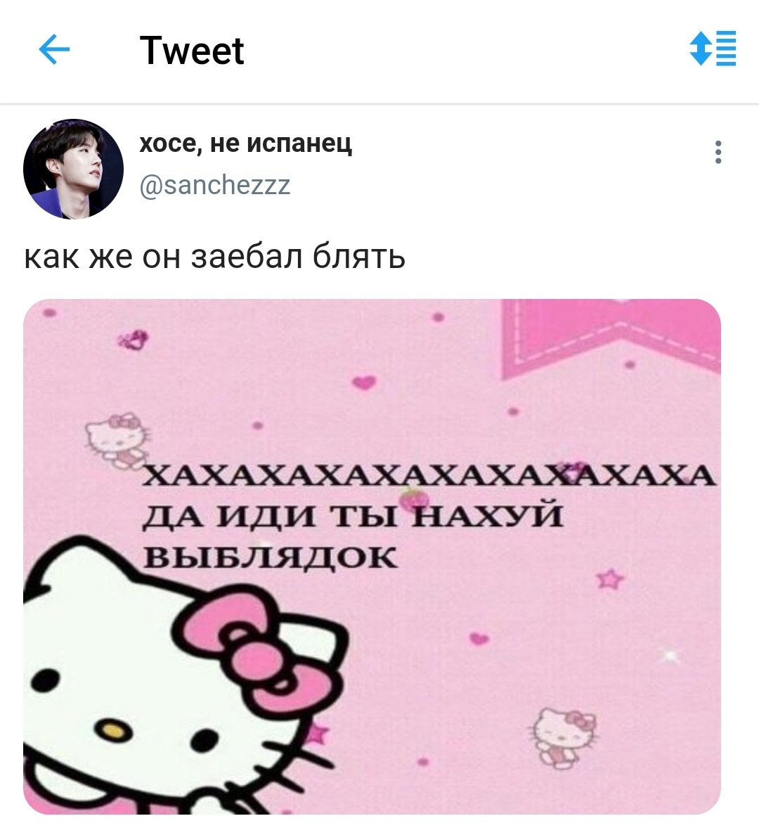 ohhellnononono's tweet photo. #yoonseok Russian Reality SNS!AU.

Старшекласснику Генке похер на учебу — все проблемы застилает мечта стать рэпером, прославиться на всю страну.
Он и его лучший друг — настоящие задиры, но отчего-то Гене в какой-то момент больше не хочется дразнить молчаливого одноклассника. https://t.co/SwTYr3IhUv