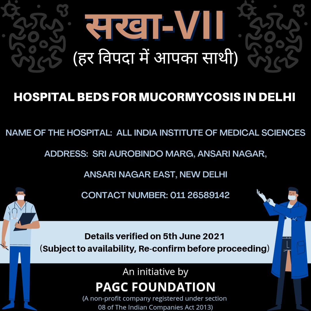 PAGCfoundation's tweet photo. (2/3)Update!!
#Hospitals in #Delhi for #mucormycosis #BlackFungus treatment. #verified by #PAGCFOUNDATION #WhiteFungus #YellowFungus #verifiedresources #COVID19 #AmphotericinB #CoronavirusIndia #mucormicosis #CovidIndia #SakhaVII #PAGCians #pagc #PAGCFoundation #amplify https://t.co/Xeif4pTNb5