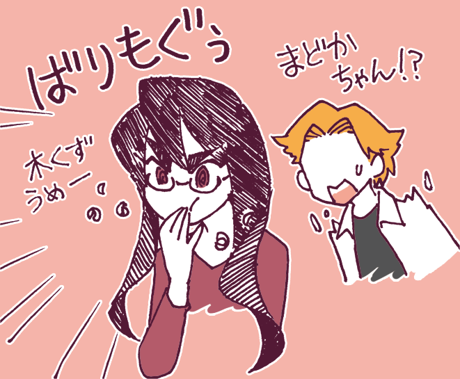 御手洗まどかが時キャラ頭のいい脳筋です。
ジンさんが別プレイヤーさんのキャラクター
サクマくんがNPCのヒロイン()です。
私のダイス運が神がかって悪く
二回ほど発狂という状態に陥ってしまいました。 