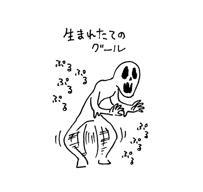 私は発狂こそすれHPが削れることはなかったのですが
なぜか他のメンバーが全員瀕死状態で
ラスボス戦に突入した結果最終的には超甘々仕様の上
敵のダイス運まで絶望的に悪くて
一方的にお年寄りと赤ちゃんをいじめてるような
状態になってしまいました。
ちなみに私のこぶしは最高値です。 