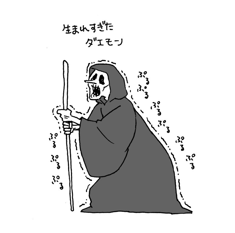 私は発狂こそすれHPが削れることはなかったのですが
なぜか他のメンバーが全員瀕死状態で
ラスボス戦に突入した結果最終的には超甘々仕様の上
敵のダイス運まで絶望的に悪くて
一方的にお年寄りと赤ちゃんをいじめてるような
状態になってしまいました。
ちなみに私のこぶしは最高値です。