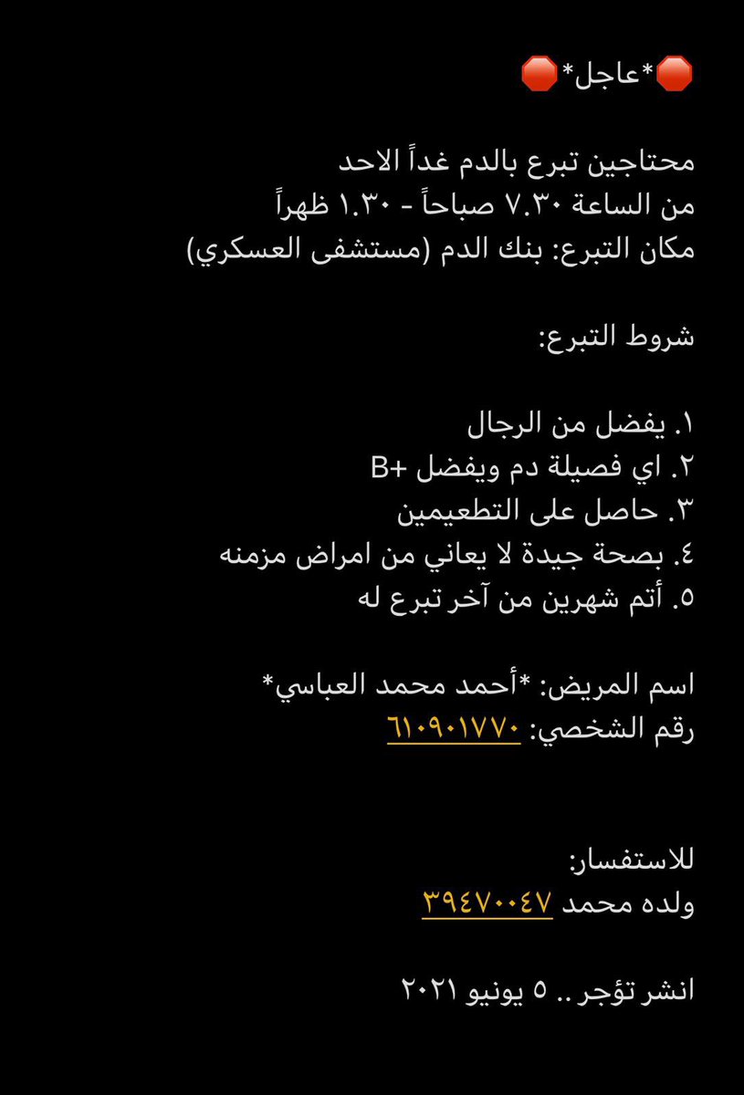 Khalid_AlAbbasi's tweet photo. فيكم الخير 🙏🏼 https://t.co/Rk5xT3ipgB