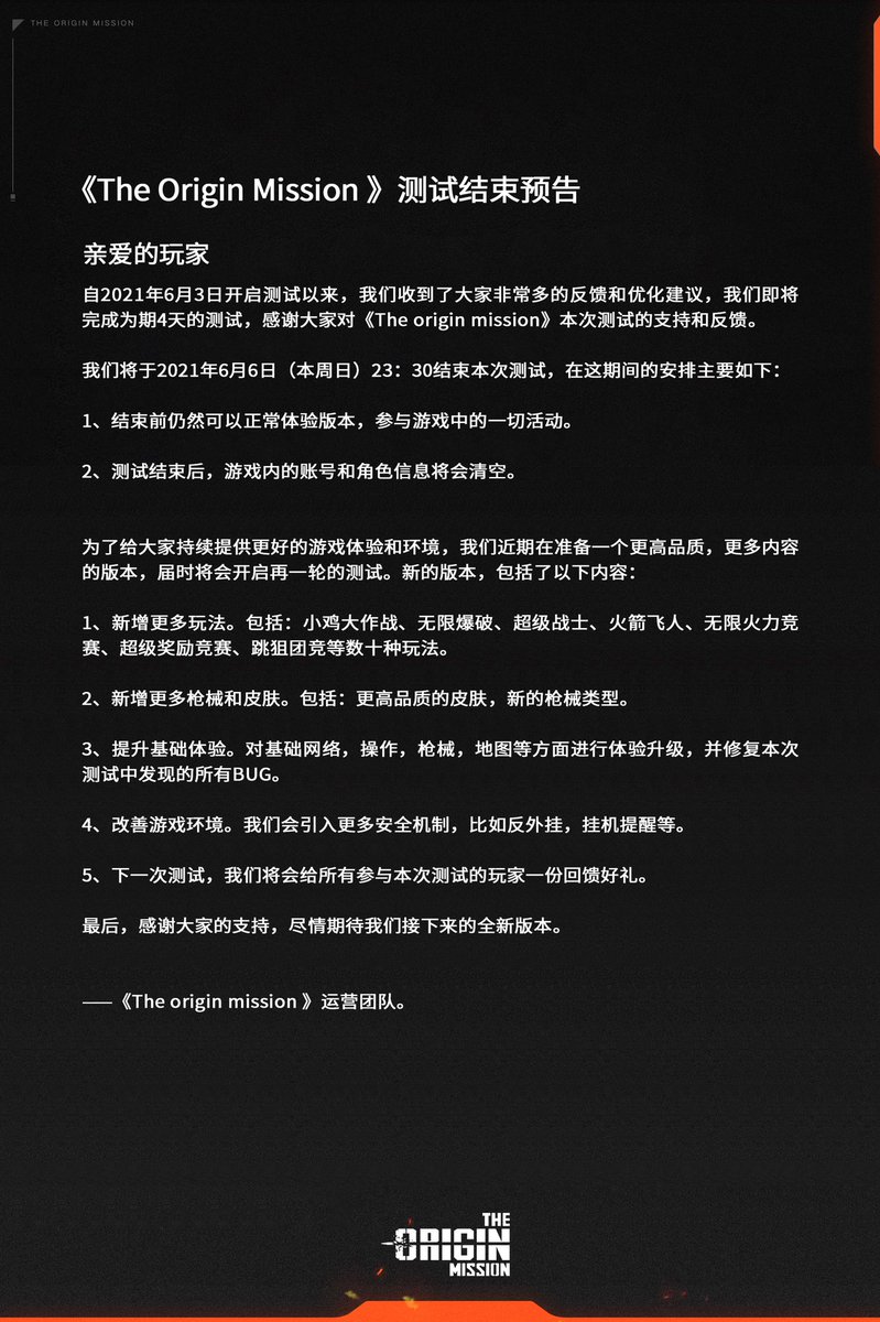 Origin_Mission's tweet photo. https://t.co/ahRcfkDDgB