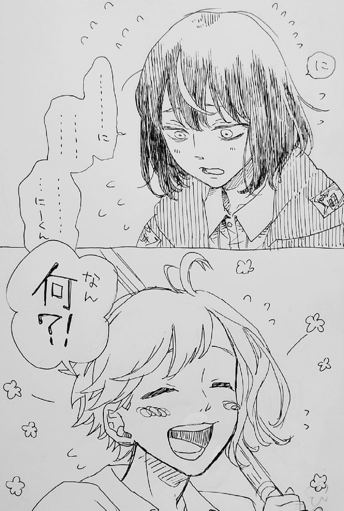 二年生組まじかわいい。絵は捏造ですのでネタバレとかなし!!

#我ナポの夏 