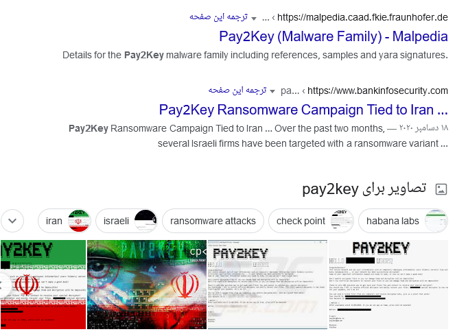 mah_azadi's tweet photo. نمی دونم تشابه اسمی اتفاقیه یا واقعا خودشه؛
ولی طرف تحت تعقیب نصف کشورهای دنیاست و با خیال راحت میاد کلاب هاوس !! نکشیمون امنیت !!
یهو بگو میخوام wanted , red alarm بگیرم.
#pay2key https://t.co/ZZYpmcZb8S