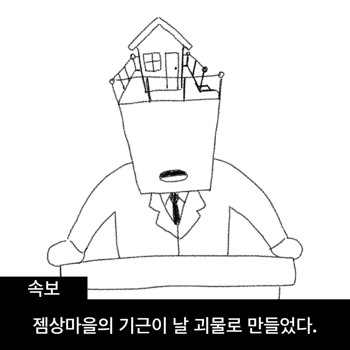 bulggyu's tweet photo. https://t.co/pSl2e5FyxH