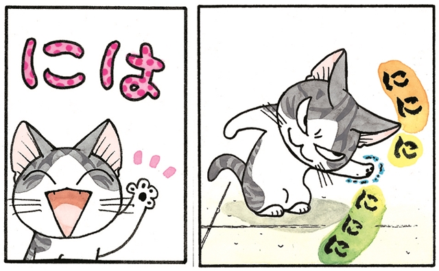 自分の猫かきのルーツ、マジでチーズスイートホームなんすね 可愛すぎる 