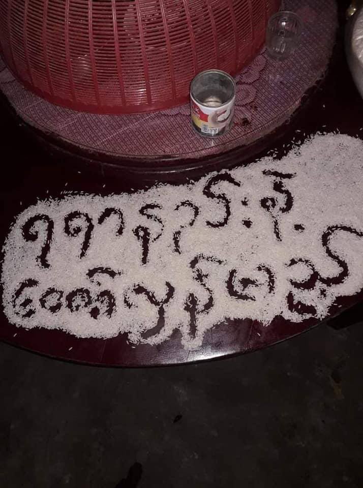 LMoonkha's tweet photo. Domestic strike in MyinMu Township by portraying anti coup texts with onions, garlics and rice. #WhatsHappeningInMyanmar #June5Coup https://t.co/DPmxiEirbw
