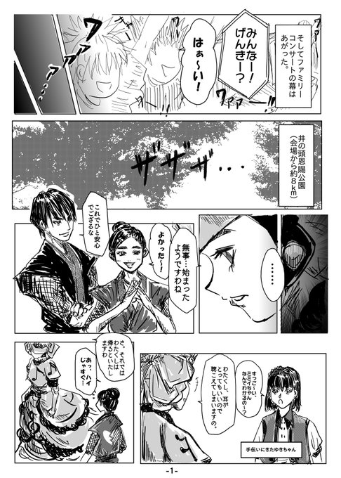おかあさんといっしょ を含むマンガ一覧 いいね順 7ページ ツイコミ 仮 おかあさんといっしょ を含むマンガ一覧 いいね順 7ページ ツイコミ 仮
