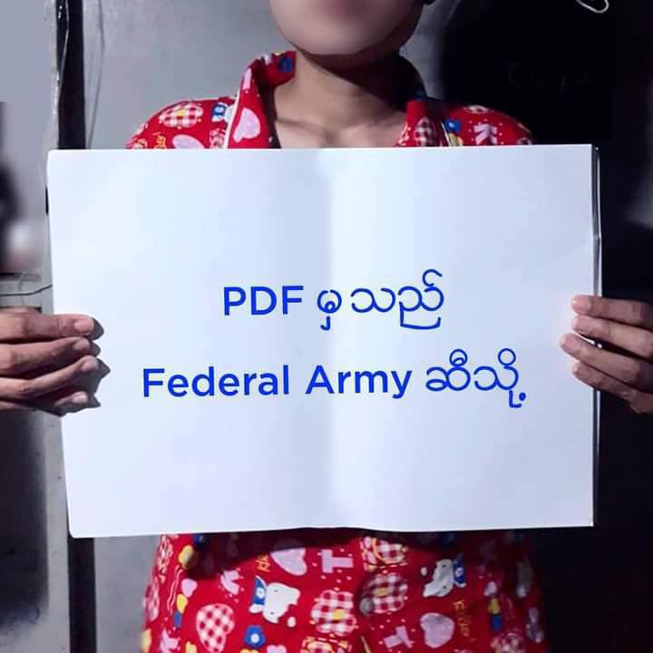 CALENDULA145's tweet photo. Ayeyarwaddy youths calling for help to the People of Kyon Pyaw on tonight. #SaveKyonPyaw #WhatsHappeningInMyanmar #June5Coup https://t.co/ahoBSHGJNN