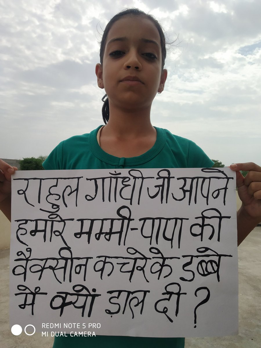 VINAYAK MURSHILLY 🇮🇳 tweet media