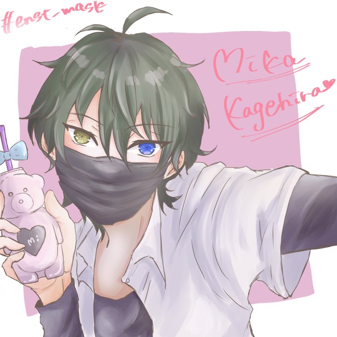 黒マスクのtwitterイラスト検索結果 黒マスクのtwitterイラスト検索結果