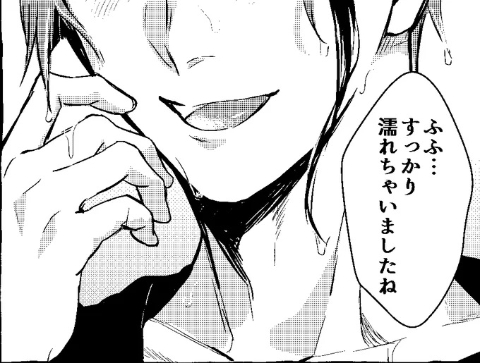 えろ導入部みたい(※健全です) 