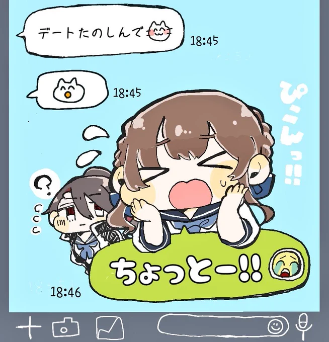 ちょっとー!
#我ナポの夏 