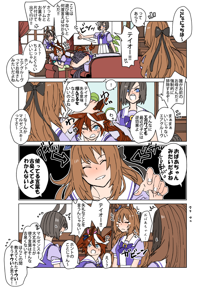 ウマ娘イラスト0606 メイセイオペラの誕生日 安田記念でグランアレグリアがまさかの2着 3ページ目 Togetter ウマ娘イラスト0606 メイセイオペラの誕生日 安田記念でグランアレグリアがまさかの2着 3ページ目 Togetter