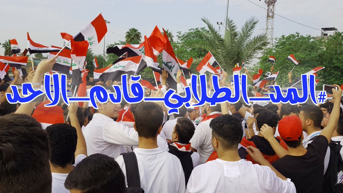 Non_rr2l's tweet photo. Are you ready for tomorrow, heroes? 😈🖤
#المد_الطلابي_قادم_الاحد https://t.co/Ni1rJ71t69