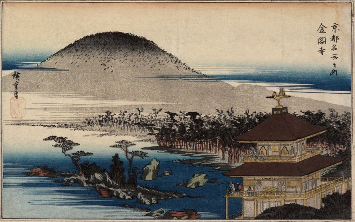 ActuaLitte's tweet photo. Plus de 1000 gravures colorées pour découvrir le Japon de l’ère d’Edo https://t.co/RPjadxQ4kq
#Japon #patrimoine #estampes #hiroshige #numerisations #domainepublic #ressourcesenligne @artsmia https://t.co/u9x1KXe5ey