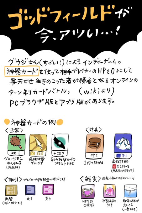 A List Of Tweets Where グウジ Was Sent As Godfield 1 Whotwi Graphical Twitter Analysis A List Of Tweets Where グウジ Was Sent As Godfield 1 Whotwi Graphical Twitter Analysis