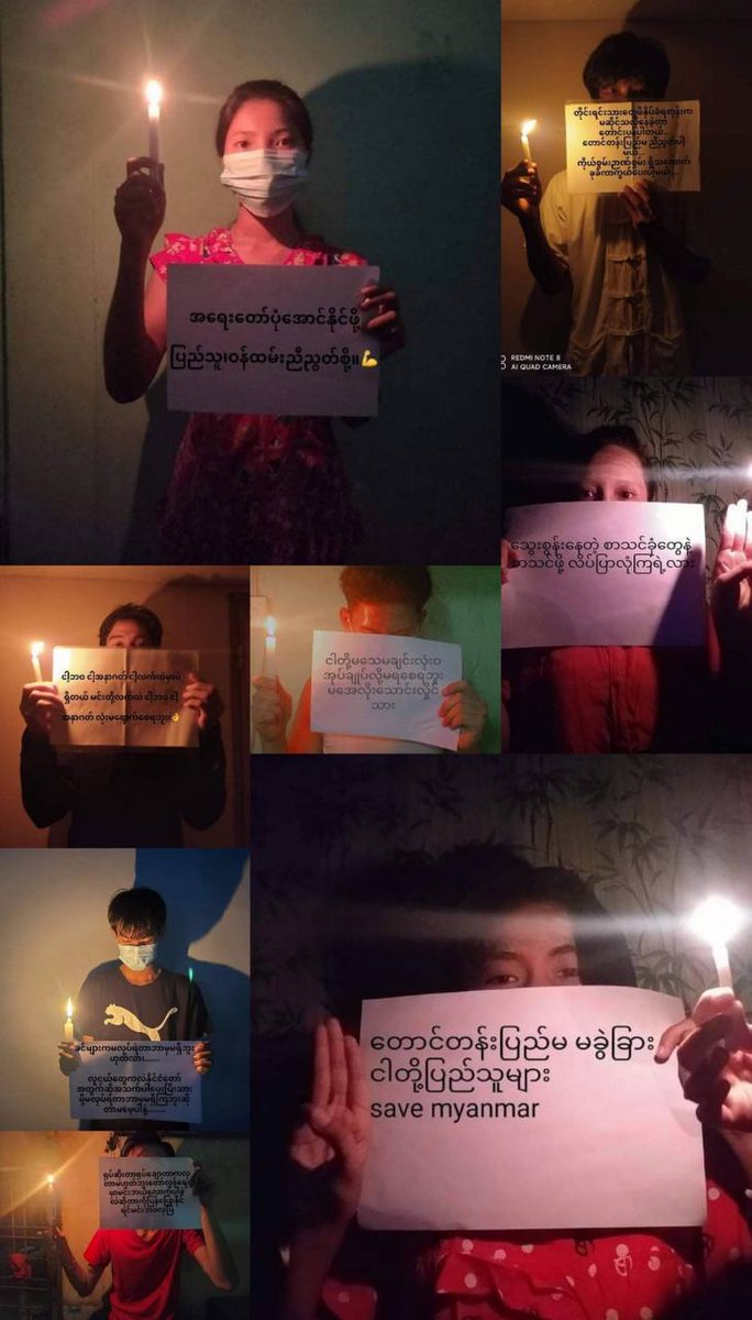 RaeLilXtet's tweet photo. Domestic night strike against military dictatorship by youths from Haling Township on tonight. #WhatsHappeningInMyanmar #June5Coup https://t.co/XjrN8rhoKo