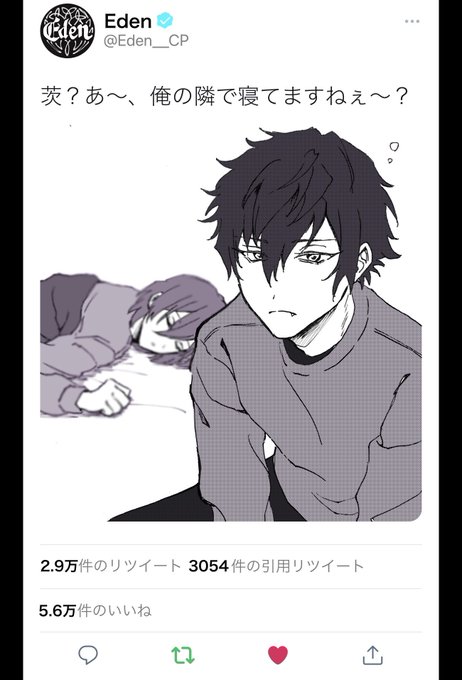 ジュン茨