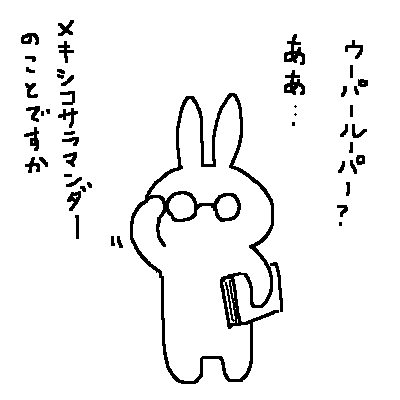 インテリなとこアピってこ 