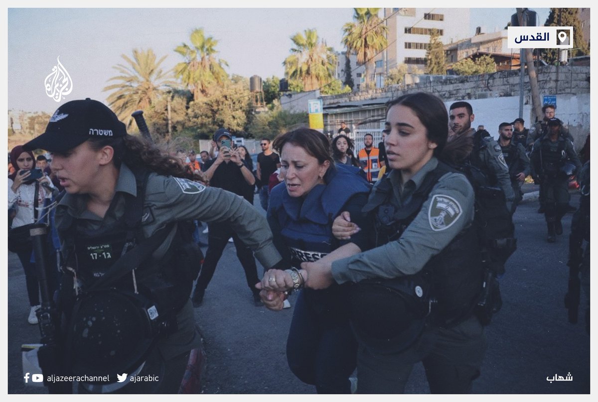 اعتداء بالضرب واعتقال وحشي.. لحظة اعتقال مراسلة الجزيرة جيفارا البديري في حي الشيخ جراح بالقدس