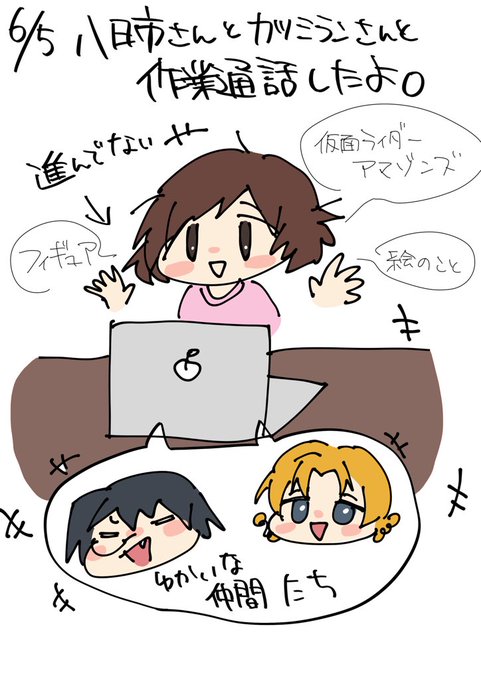 #1日1枚ペコはすごい 