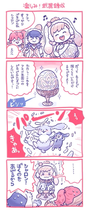 3人が描きたかっただけ。オチは無い… 