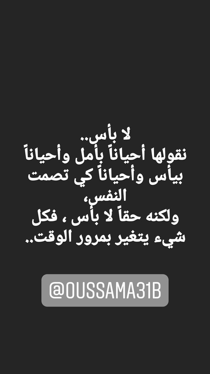 Oussama Boukhalfa (@ouss_illi) on Twitter photo 