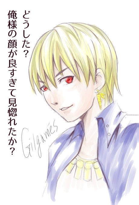イケメンは目の保養のtwitterイラスト検索結果 イケメンは目の保養のtwitterイラスト検索結果