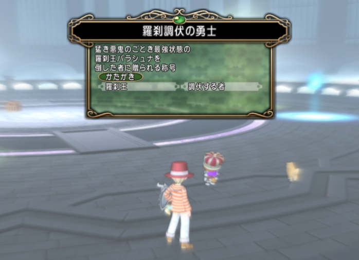 らるかん Dq10 Larcan Dqx Twitter