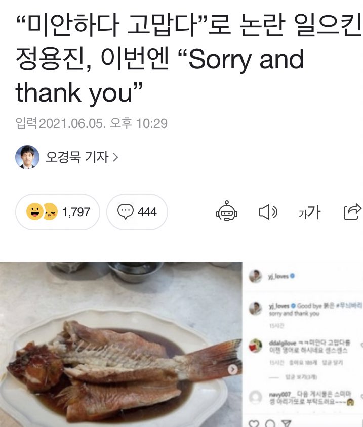 아놔 ㅋㅋㅋㅋ용진이형 ㅋㅋㅋㅋ 이 사람도 조낸 곤조있네 ㅋㅋㅋㅋ