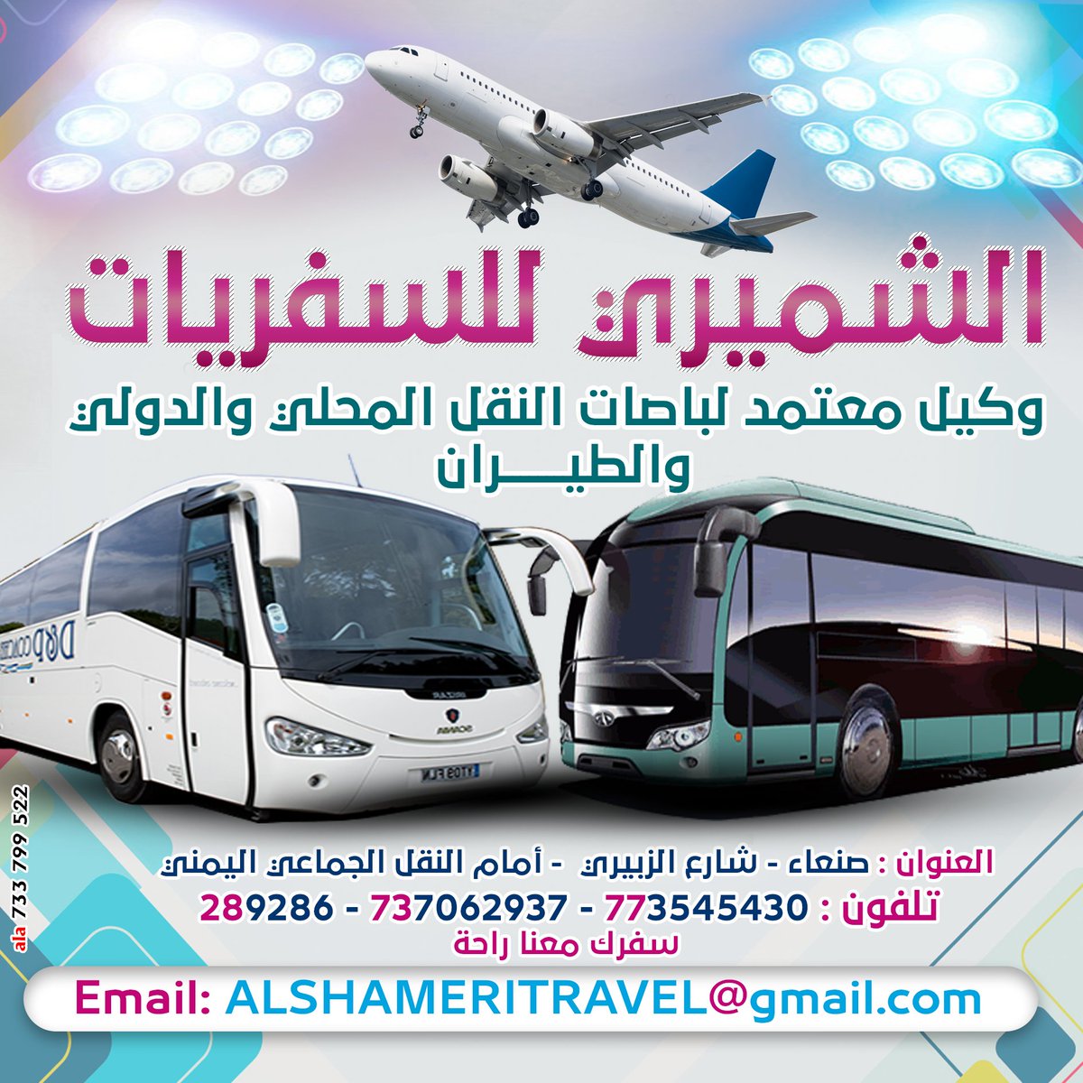 المصمم علاء المهدي Alaalmahdy2 Twitter