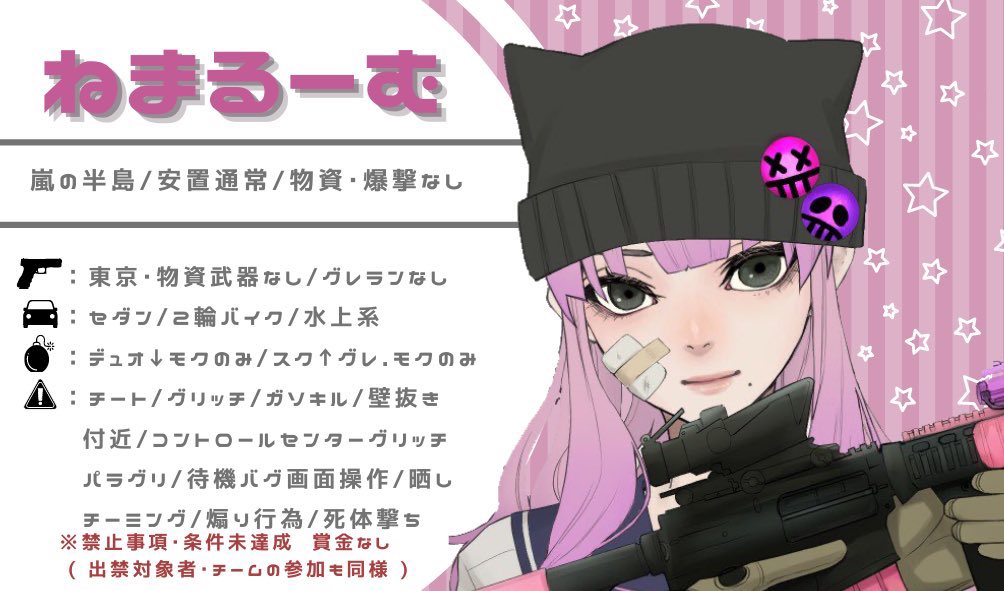 LupinXRay's tweet photo. 🌹ねまるーむ🌹

⏰⌇6月6日(日)22:00
💰⌇100×p(ぺ)
☁⌇デュオ
📝⌇@ありなし
🤍⌇パスツイ1分前

🥀参加条件🥀
@LupinXRayと@LupinXNoel428 のFollow+RT(全員)

確定枠多め🕊🌿
条件満たしてから応募してね🌙.˖٭
追記必読⚠️

#デュオ #デュオゲリラ #賞金ルーム #6月6日 #22時 https://t.co/A846ll4Kdc