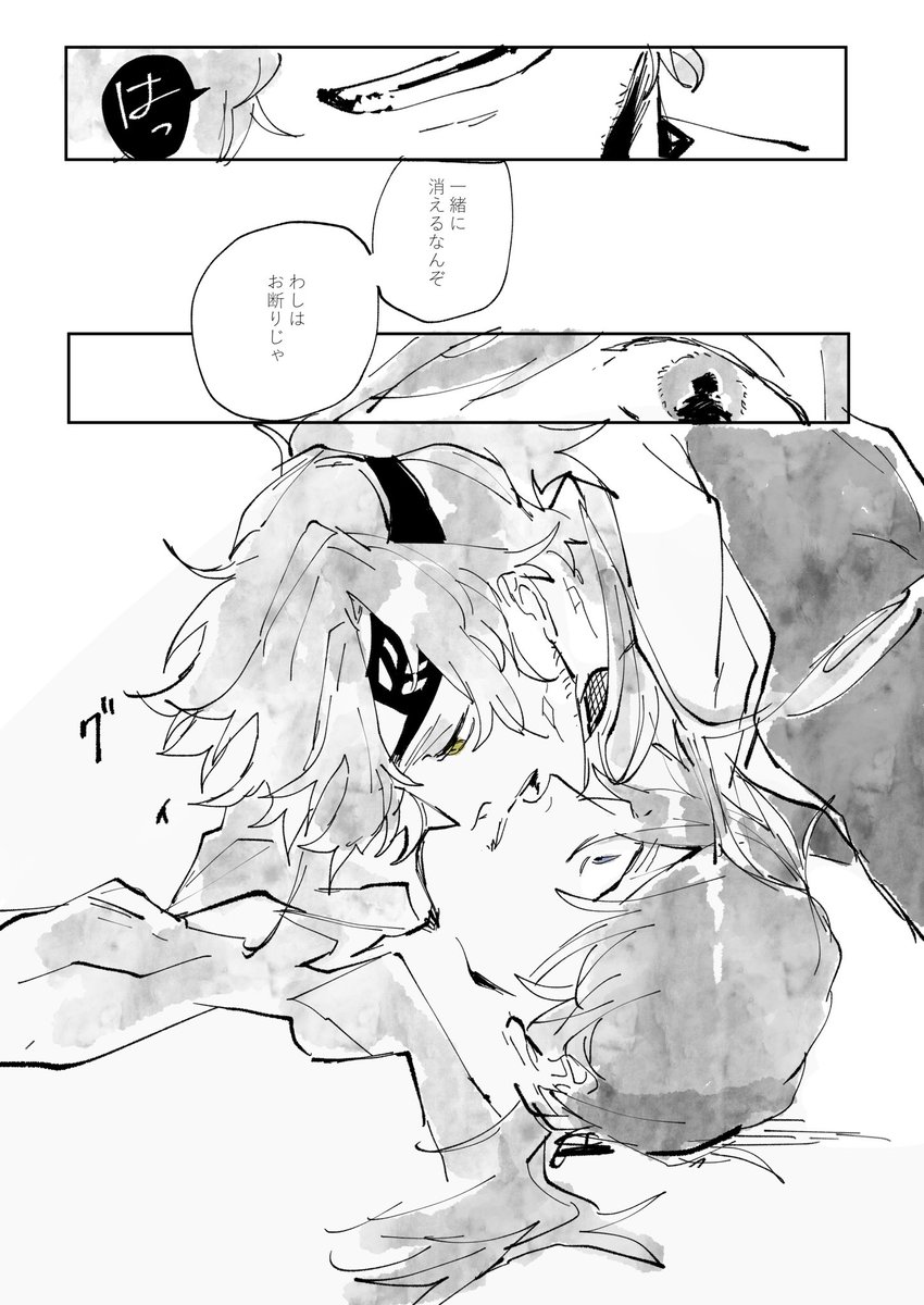性癖詰まってんな〜!!!こんなのいつ描いたっけ?! 