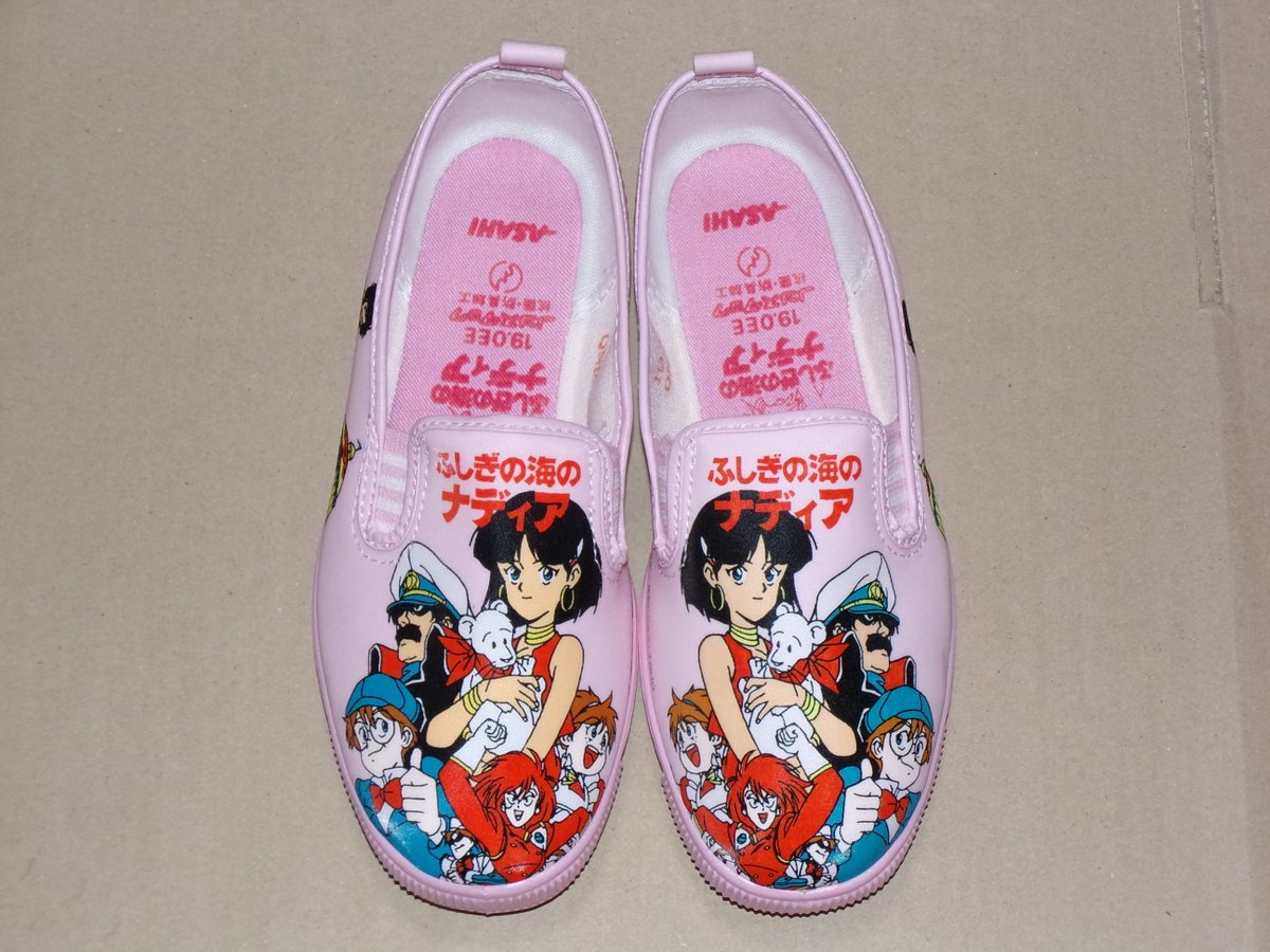 go4414's tweet photo. ふしぎの海のナディア　パンキー

別のメーカーから発売寸前まで
いっていた様ですが
(柄のデザインも決まっていた模様)
諸般の事情で発売中止になり
存在しないと思われていた物らしく
以前あるサイトに画像を載せたら
盛り上がった物です。 https://t.co/AJYkd52Vou