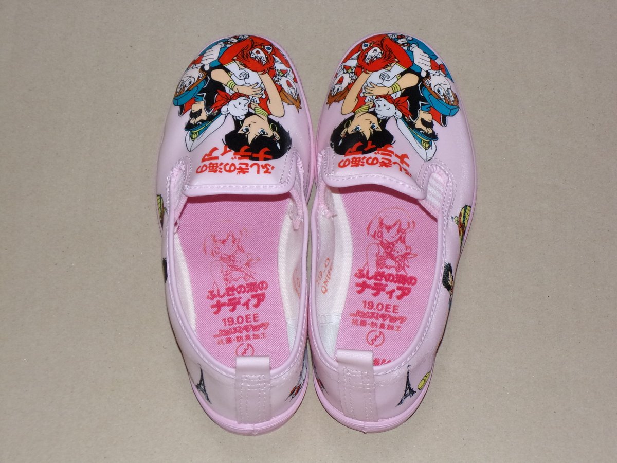 go4414's tweet photo. ふしぎの海のナディア　パンキー

別のメーカーから発売寸前まで
いっていた様ですが
(柄のデザインも決まっていた模様)
諸般の事情で発売中止になり
存在しないと思われていた物らしく
以前あるサイトに画像を載せたら
盛り上がった物です。 https://t.co/AJYkd52Vou