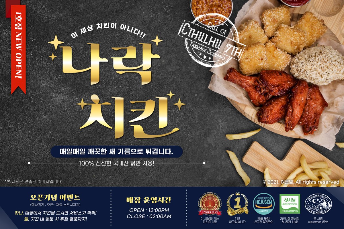 여름밤 tweet media