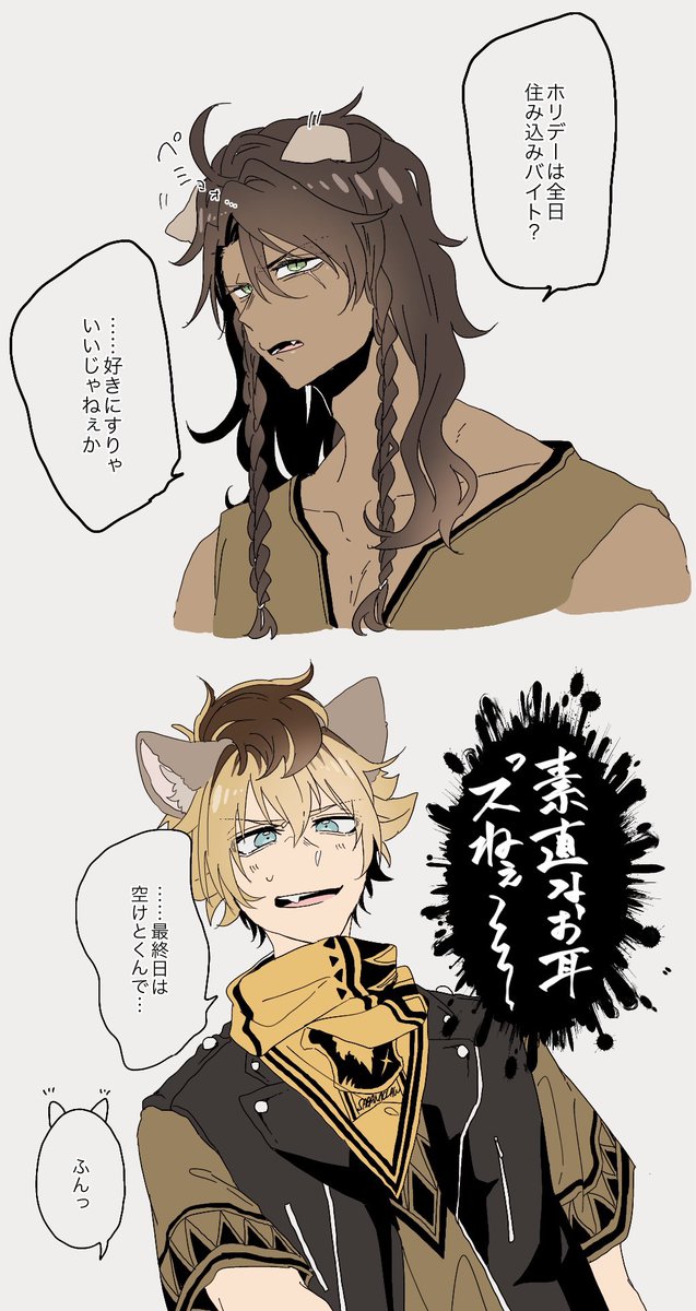 リハビリ🦁🍩
主人より素直なキュートなお耳 