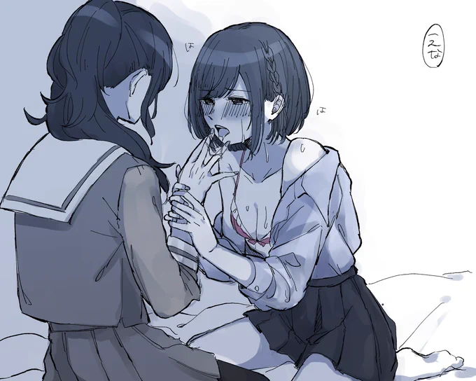 ※※※まふえな 