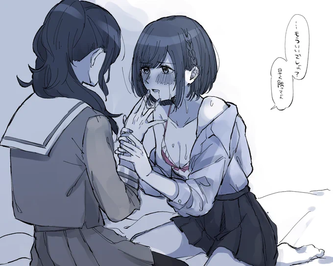 ※※※まふえな 