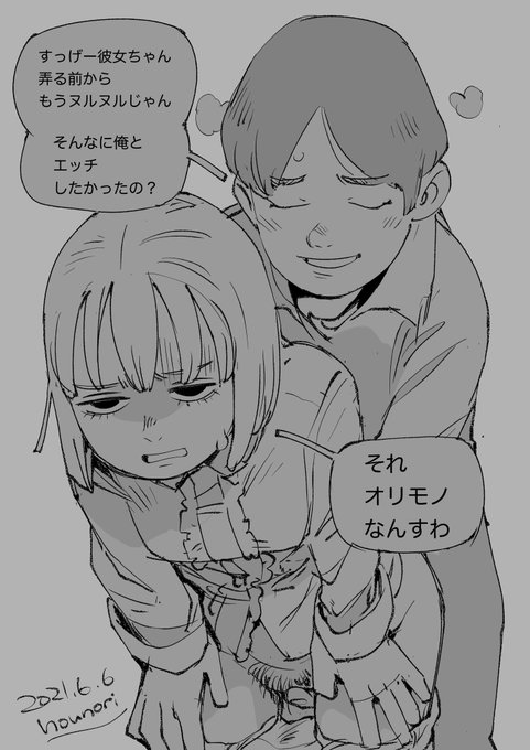 お絵描き:濡れている(R-18 