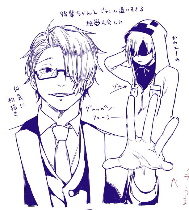 Wrwrdのtwitter漫画作品