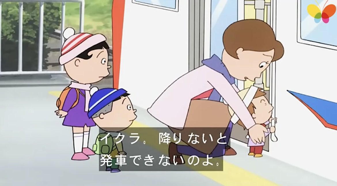 ☆イクラちゃん☆ イクラの営業妨害】 YouTubeの拾い物で拝見。 イクラのような ワガママ