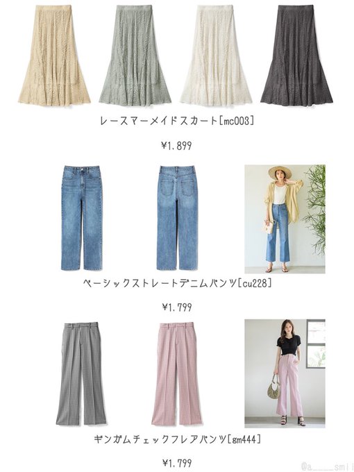 Grl グレイルさん がハッシュタグ 骨スト をつけたツイート一覧 1 Whotwi グラフィカルtwitter分析