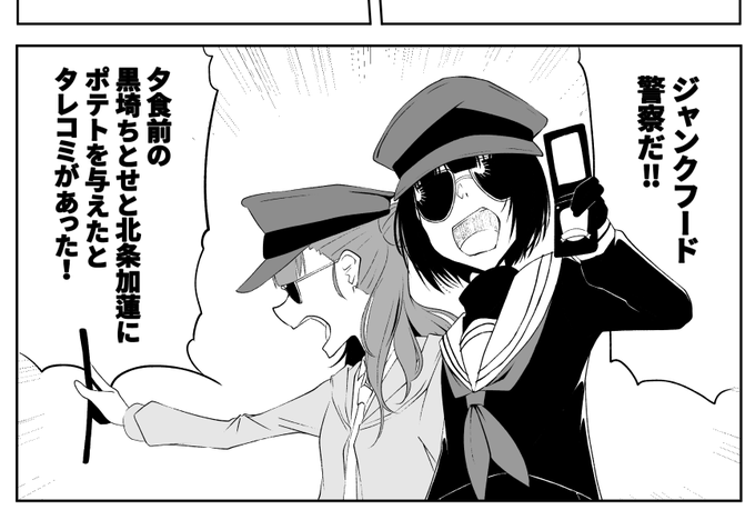 2.ちとせ嬢と加蓮を探す奈緒と千夜ちゃん 