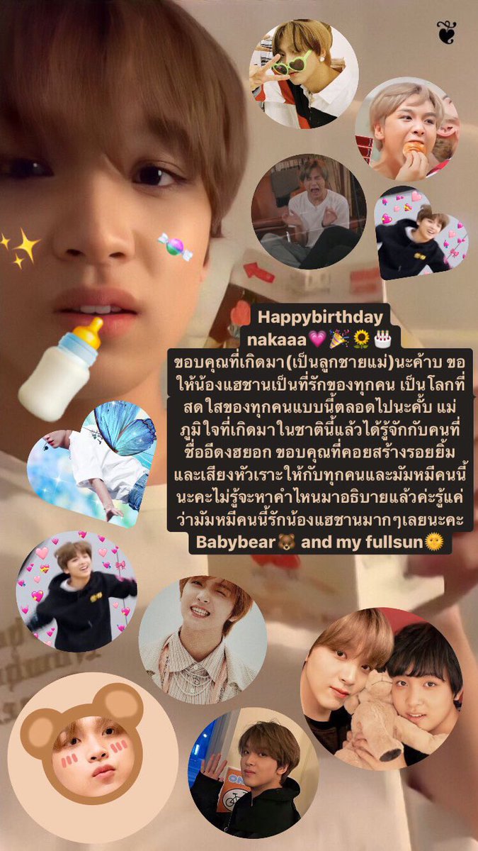 예지˚ ༘🐻🥞°f. แอ๋ว tweet media